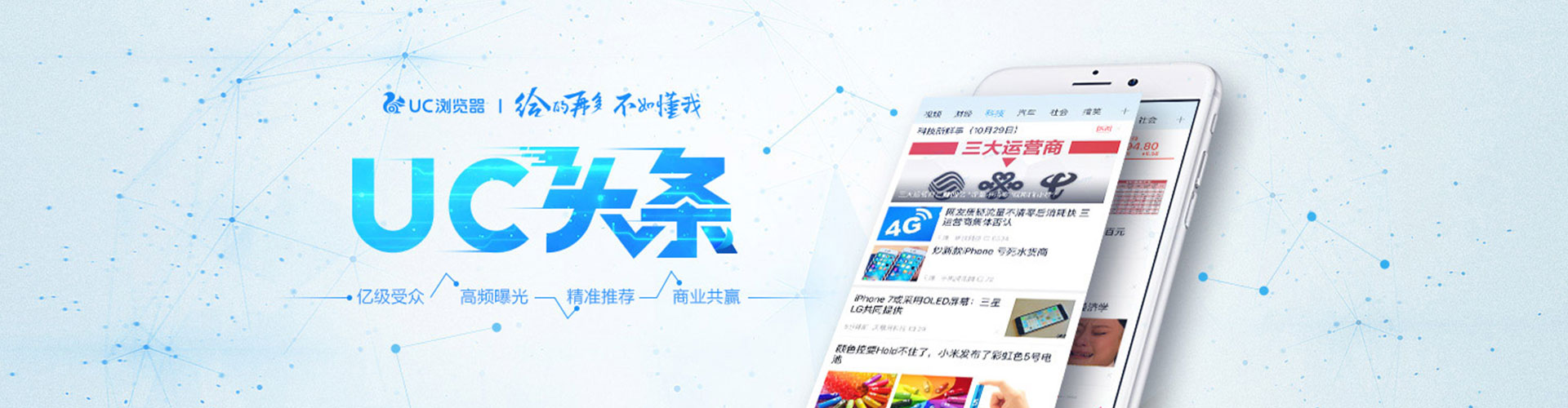 钟祥信息流优化师